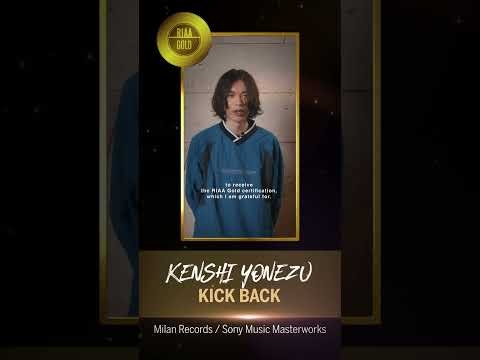 #RIAAClassOf 2023 - Kenshi Yonezu - YouTube