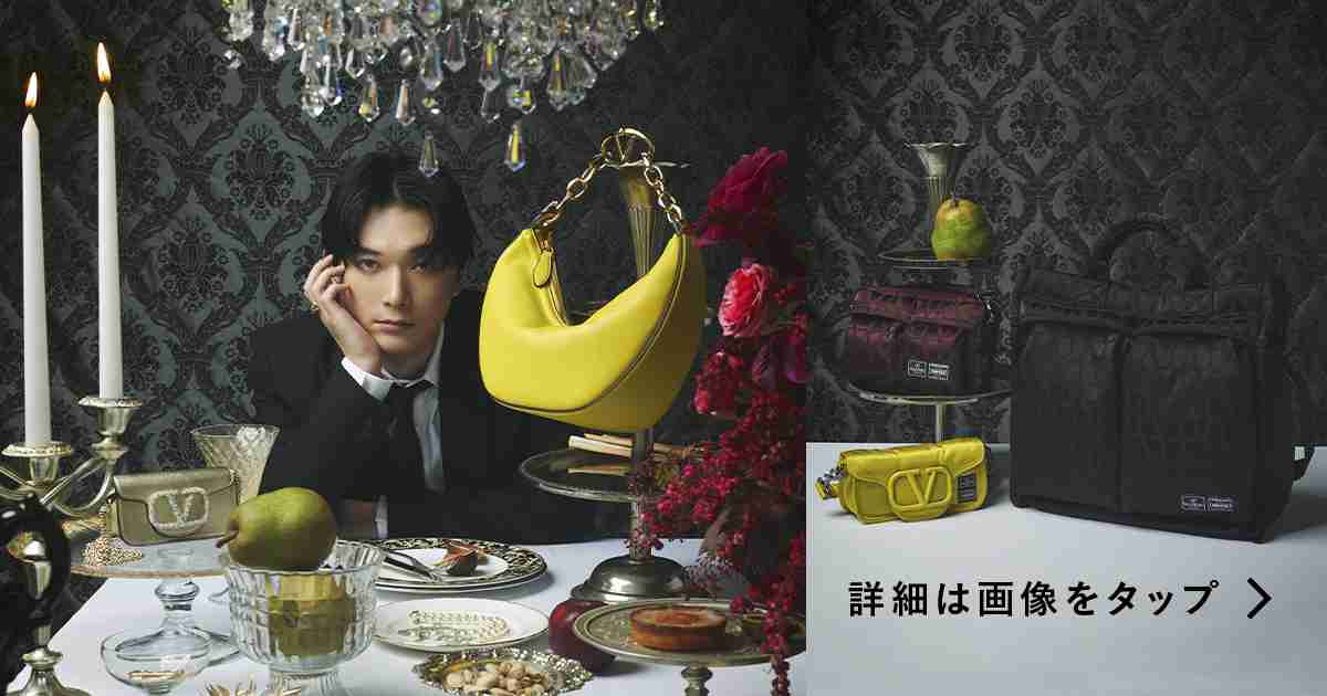 TOP | 吉沢亮×VALENTINO GARAVANI ホリデーの魔法を⼿にしたら | SPUR