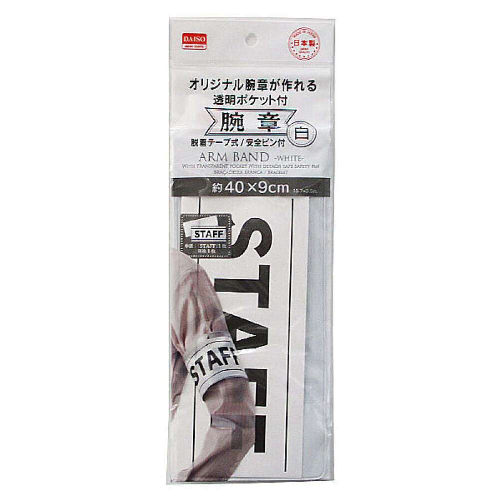 夫が営業マンやキャッチセールスに懇切丁寧に対応してしまう