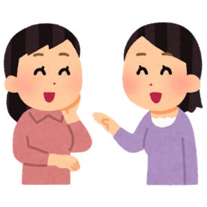 【他人】声をかけやすい人、かけにくい人ってどんな人？【ネット・リアル】