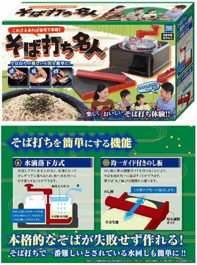 おすすめのクッキングトイ