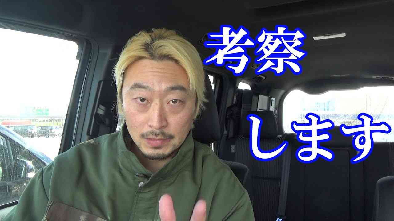 【高島屋クリスマスケーキぐちゃぐちゃ事件】ガチプロパティシエが考察します。 - YouTube