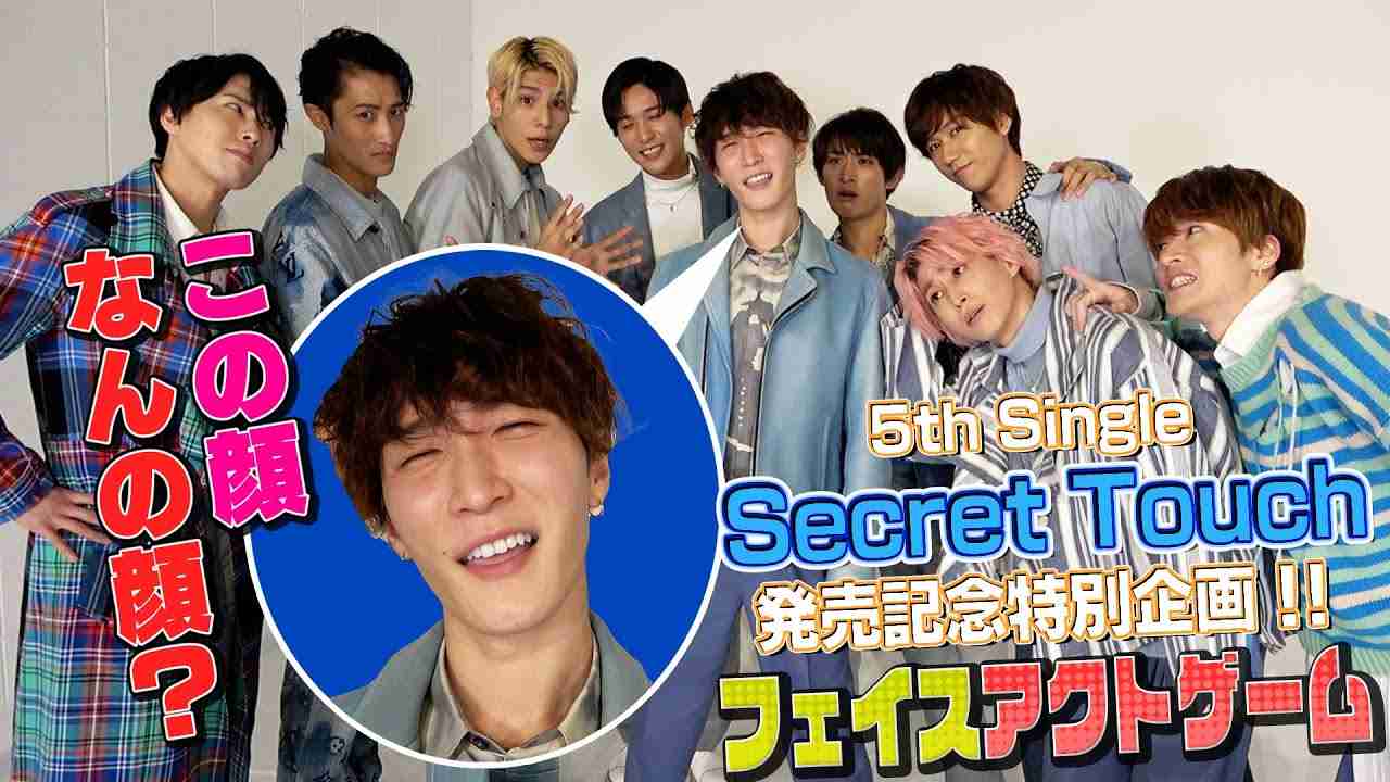 Snow Man「フェイスアクト」顔で芝居します!? - YouTube