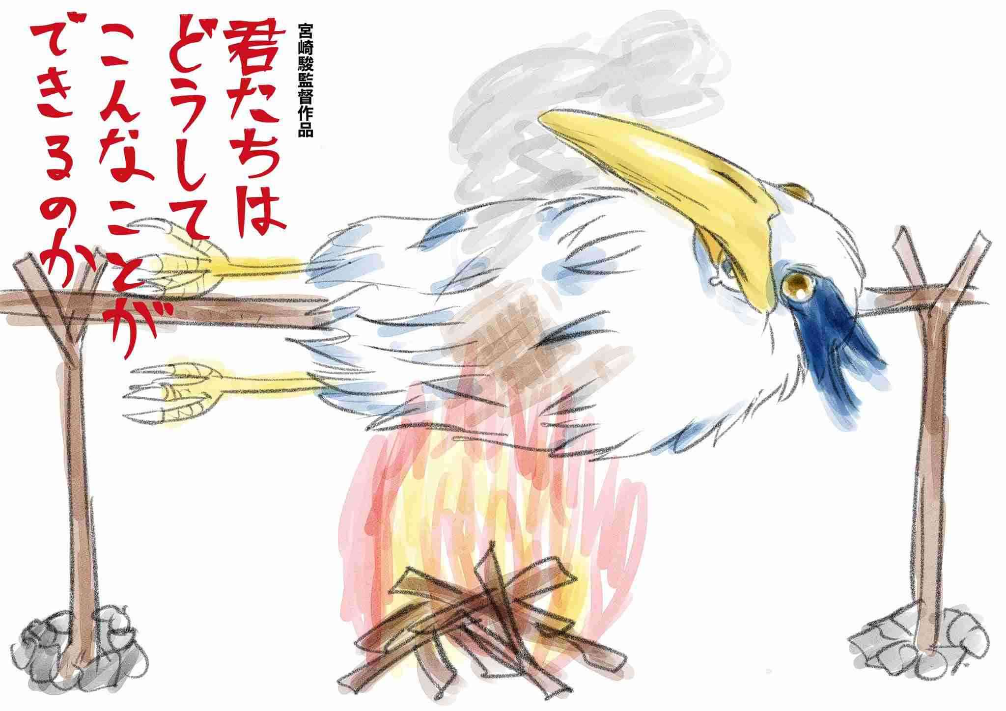 宮崎駿監督『君たちはどう生きるか』、北米でジブリ史上最高額の興収を記録
