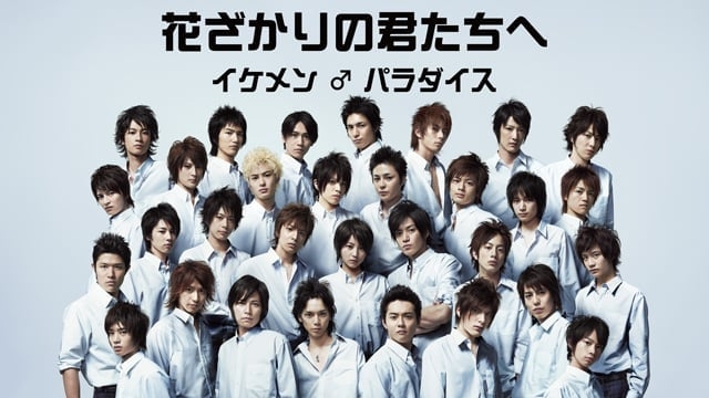 学生時代にみていたドラマ