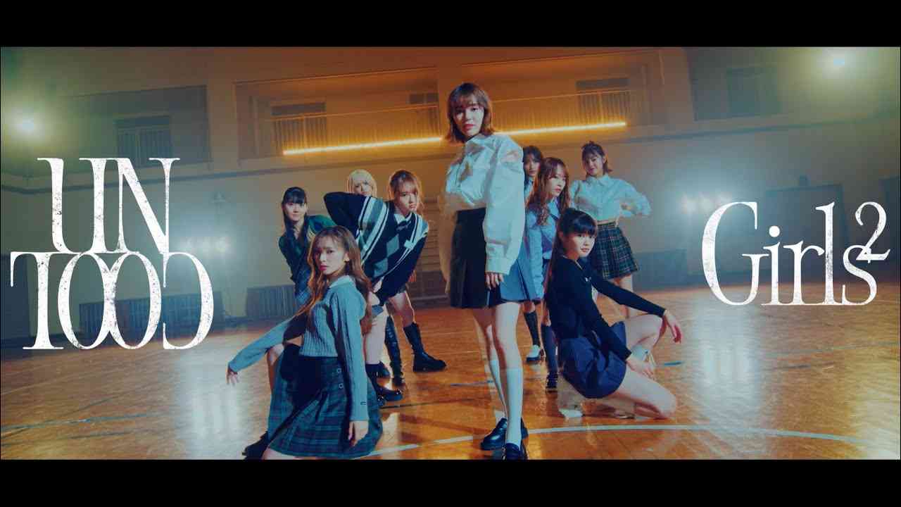 Girls² - UNCOOL (Music Video) - YouTube