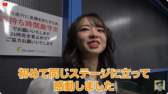 加護亜依、13歳差妹と初共演のライブが神回すぎる　クールな“ベーシスト”登場に「妹さんが居たなんて驚き」「ヒメちゃんマジで可愛い」