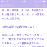 何色にしてますか？私はラベンダーパープルです！画像はいつかのスクショです笑 | ガールズちゃんねる - Girls Channel -