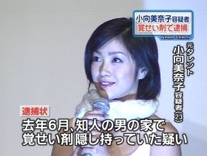「全然違うじゃねえか」　小向美奈子、“謎のイケメン夫”巡る報道メッタ斬り　スッキリ痩せた姿で爆笑「結婚ない」「肉体関係すらない」