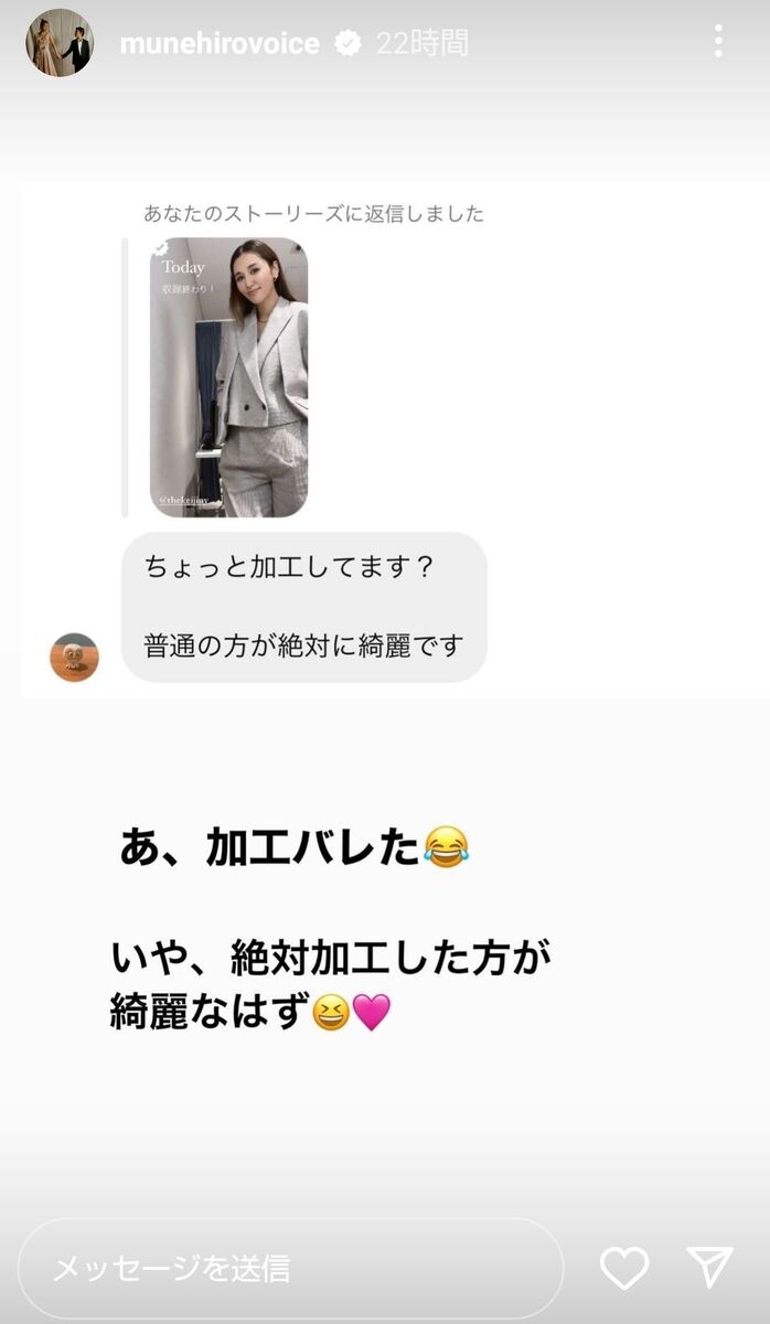 鈴木紗理奈46歳、「すっぴん無加工」の運転免許証写真に衝撃…「加工なしが断然すてき」の声