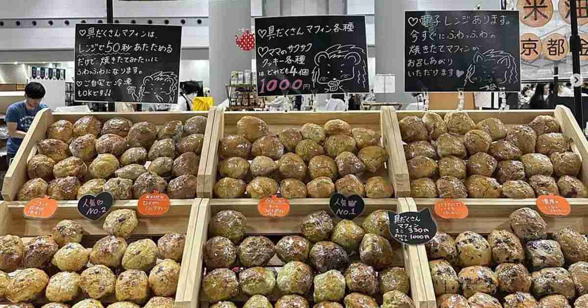 糸引きマフィン店への“行政処分”見送りが波紋…保健所が明かした“店主の現在” | 女性自身