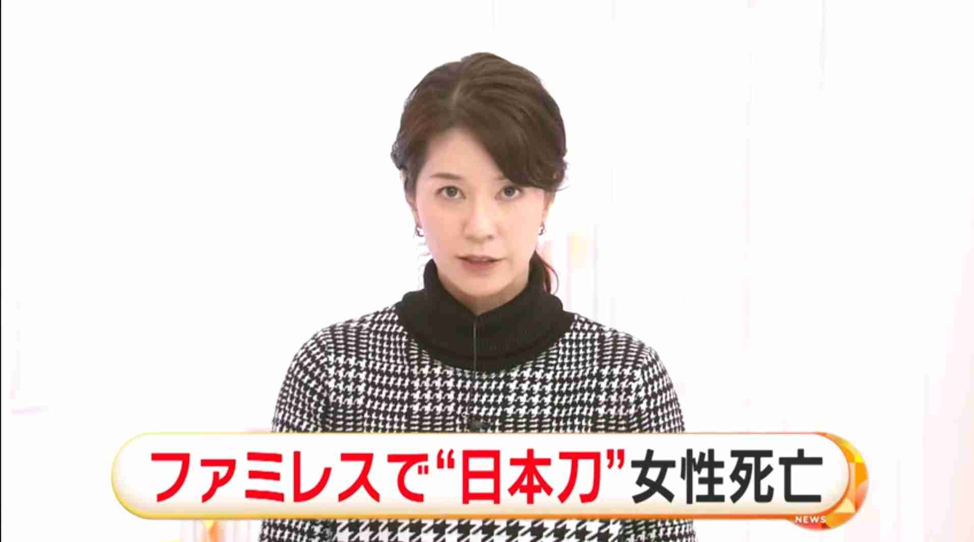ファミレスで女性刺され死亡　知人男を逮捕、殺人未遂疑い
