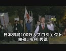 国産の新型コロナワクチン 実際の接種で初使用へ 厚労省