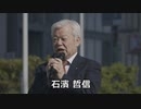 国産の新型コロナワクチン 実際の接種で初使用へ 厚労省