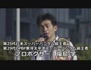 国産の新型コロナワクチン 実際の接種で初使用へ 厚労省