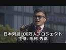 国産の新型コロナワクチン 実際の接種で初使用へ 厚労省