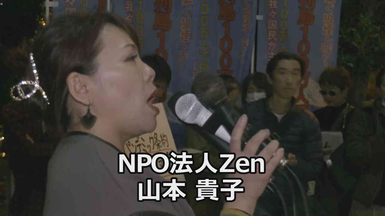 なかのひとのアンテナ！「日本列島100万人プロジェクト」～首相官邸前～ vol.8【コメ欄解放】 - ニコニコ動画