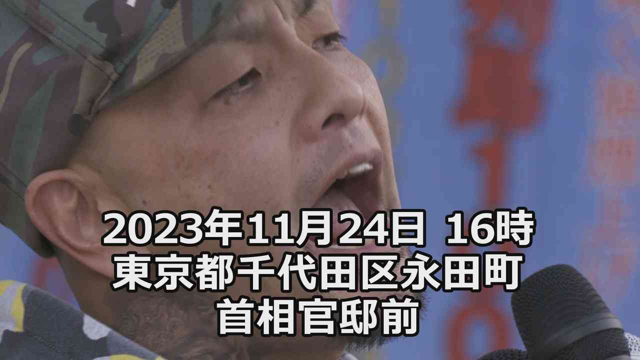 なかのひとのアンテナ！「日本列島100万人プロジェクト」～首相官邸前～ vol.5【コメ欄解放】 - ニコニコ動画