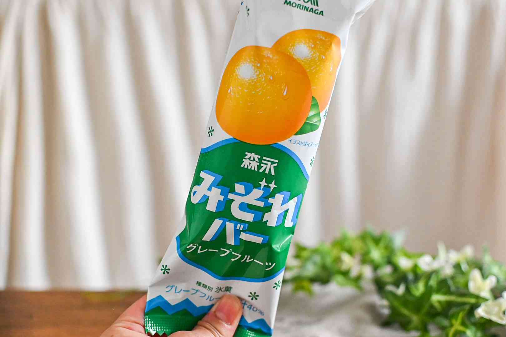 セブン限定で復刻！「みぞれバー グレープフルーツ」はストックせずにはいられない…【365日アイス女子】 - macaroni