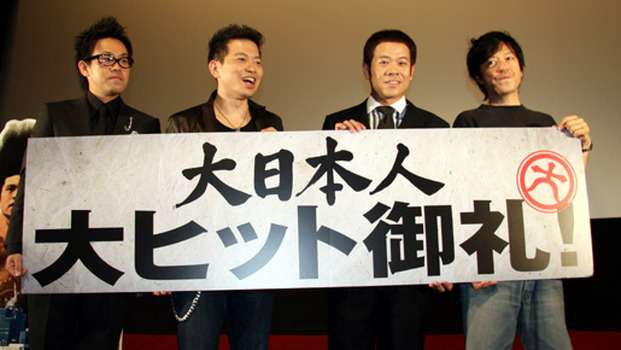 《参加女性が続々告発》「全裸の松本人志がいきなりキスしてきて…」「俺の子ども産めや！」1泊30万円の超高級ホテルで行われた「恐怖のゲーム」