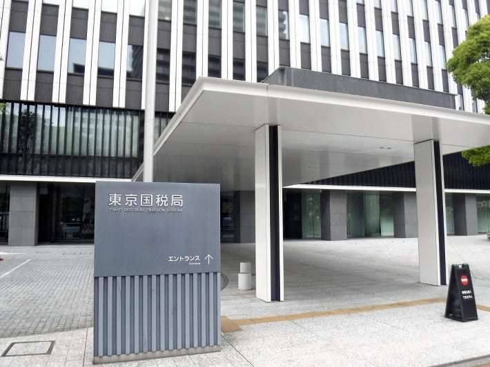 税務署の女性職員、ソープランドなど3店舗で兼業…収入125万円「ホストクラブ代に」