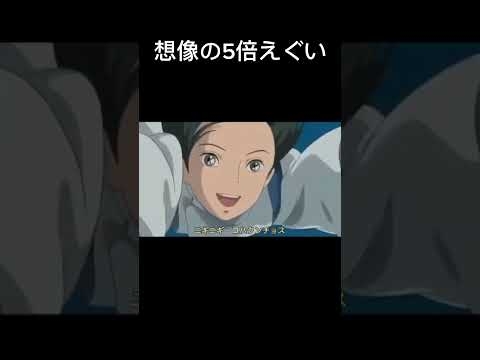 ハクの本当の名前想像の5倍えぐいw #千と千尋の神隠し #アフレコ #ネタ - YouTube