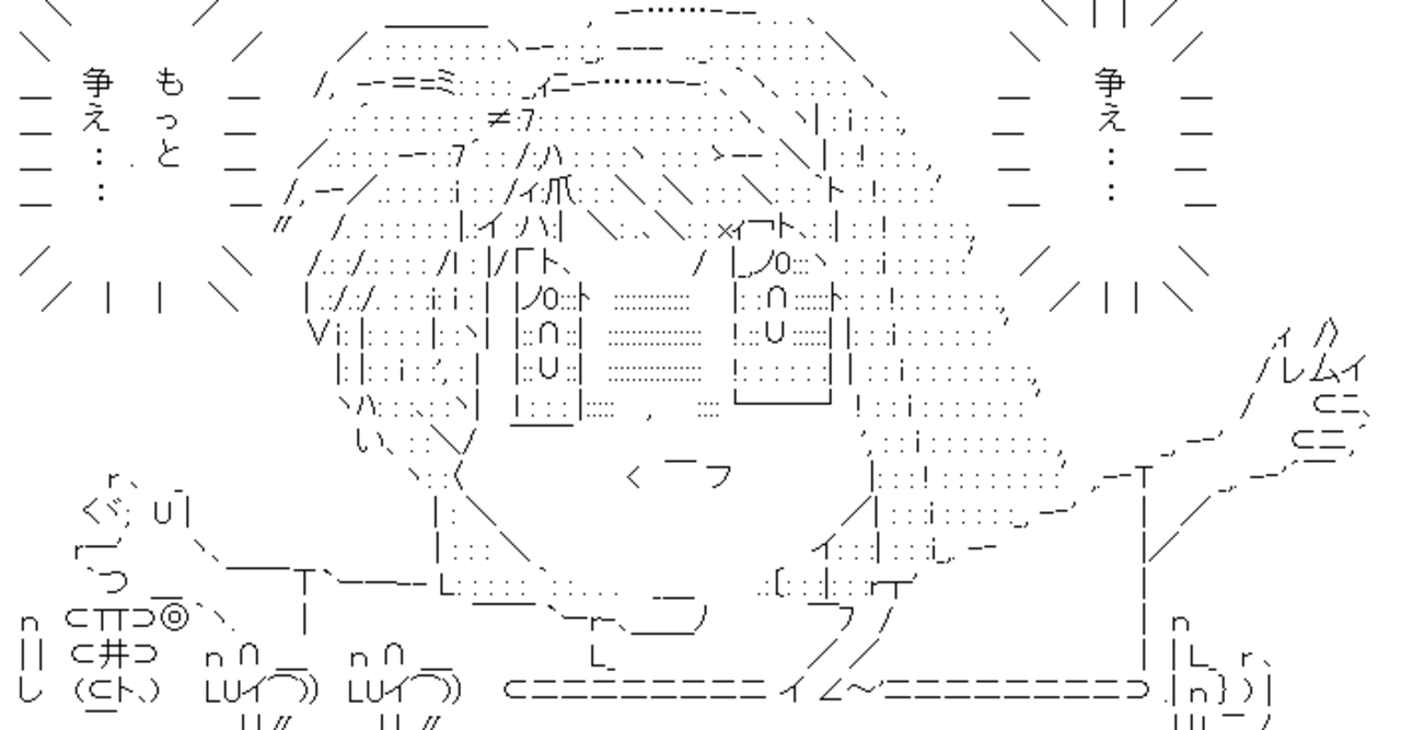 《参加女性が続々告発》「全裸の松本人志がいきなりキスしてきて…」「俺の子ども産めや！」1泊30万円の超高級ホテルで行われた「恐怖のゲーム」
