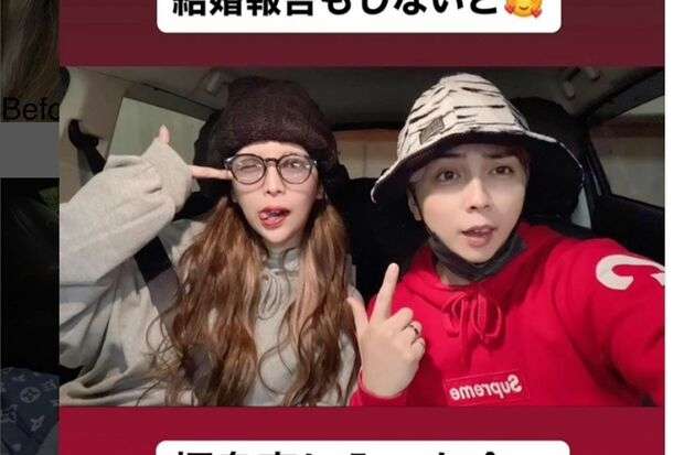 「飲酒運転して突っ込んだ」坂口杏里の元夫が飲酒運転で事故！2人が明かした事故当日の衝撃詳細