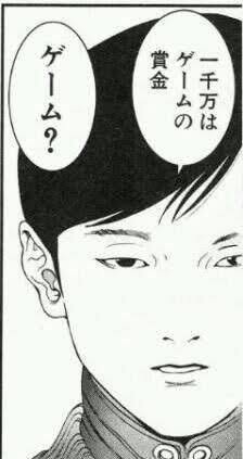 【ネタバレ注意】漫画で驚いた展開、設定