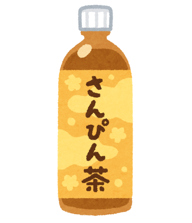 好きなペットボトルのお茶
