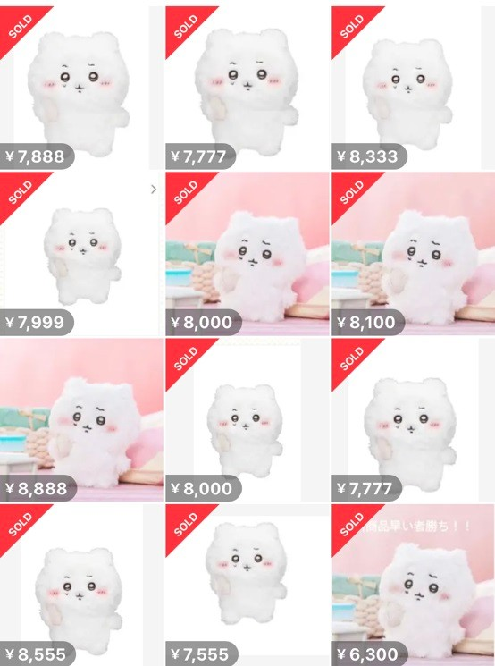 フッサフサな「毛量ちいかわ」ぬいぐるみ登場 → 一瞬で売り切れ 「ひどいよー」「誰が買えるん」とみんなちいかわ状態に