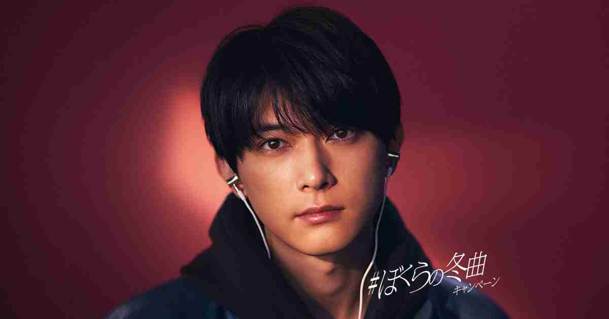 #ぼくらの冬曲キャンペーン