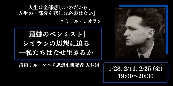 死にたい人が気持ちを吐き出すトピ　Part28