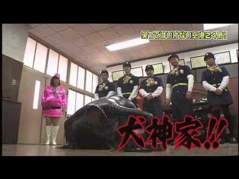 犬神家！！！！！ - YouTube