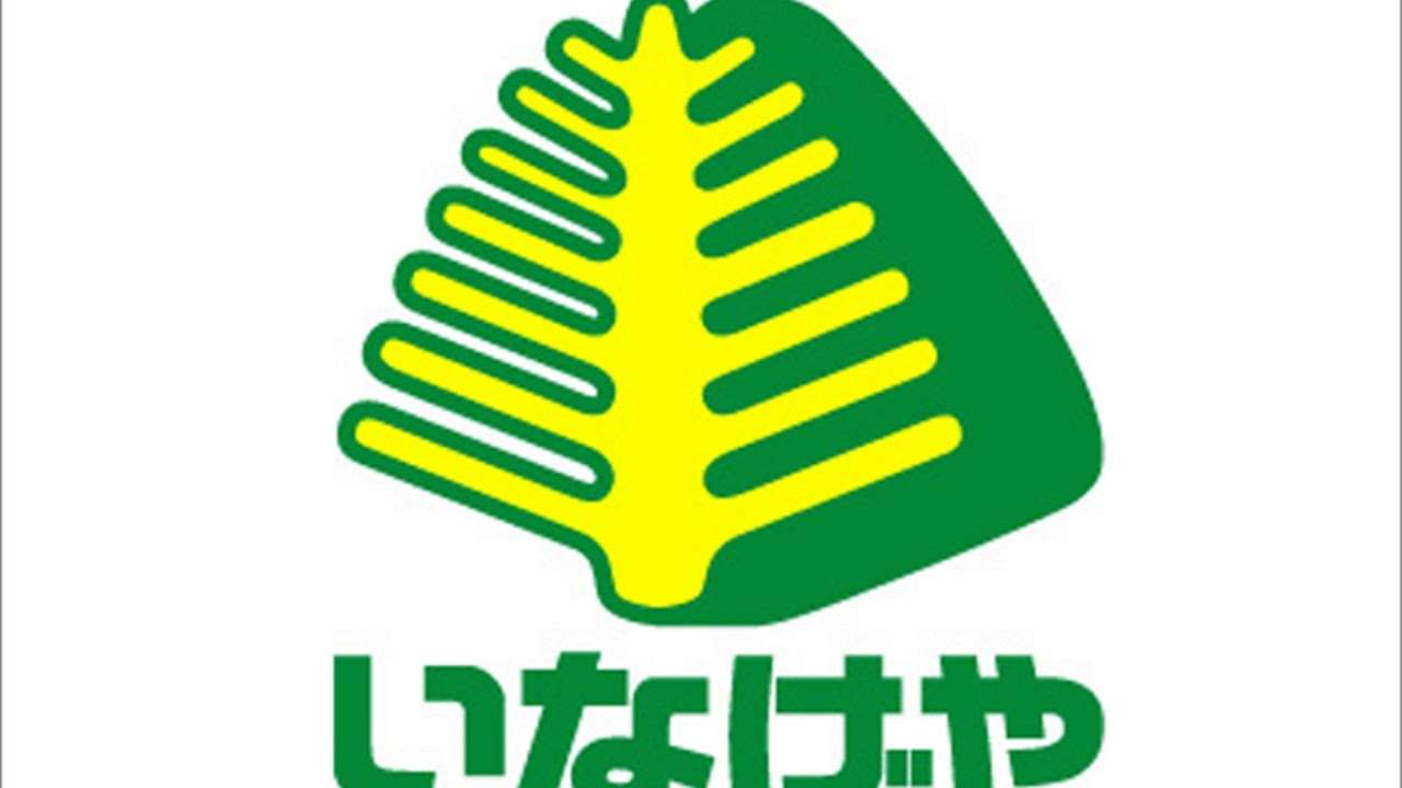 いなげや テーマソング 「Everyday Smile LIFE」* - YouTube