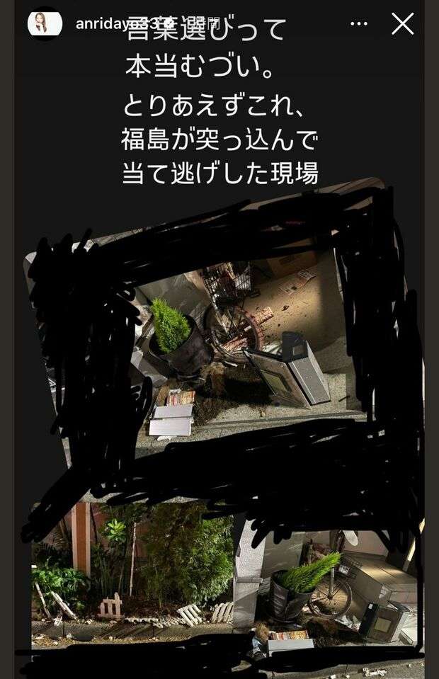 「飲酒運転して突っ込んだ」坂口杏里の元夫が飲酒運転で事故!2人が明かした事故当日の衝撃詳細