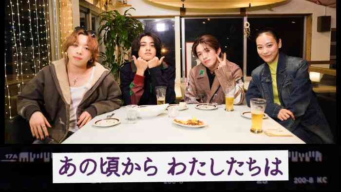 あの頃からわたしたちは｜日本テレビ