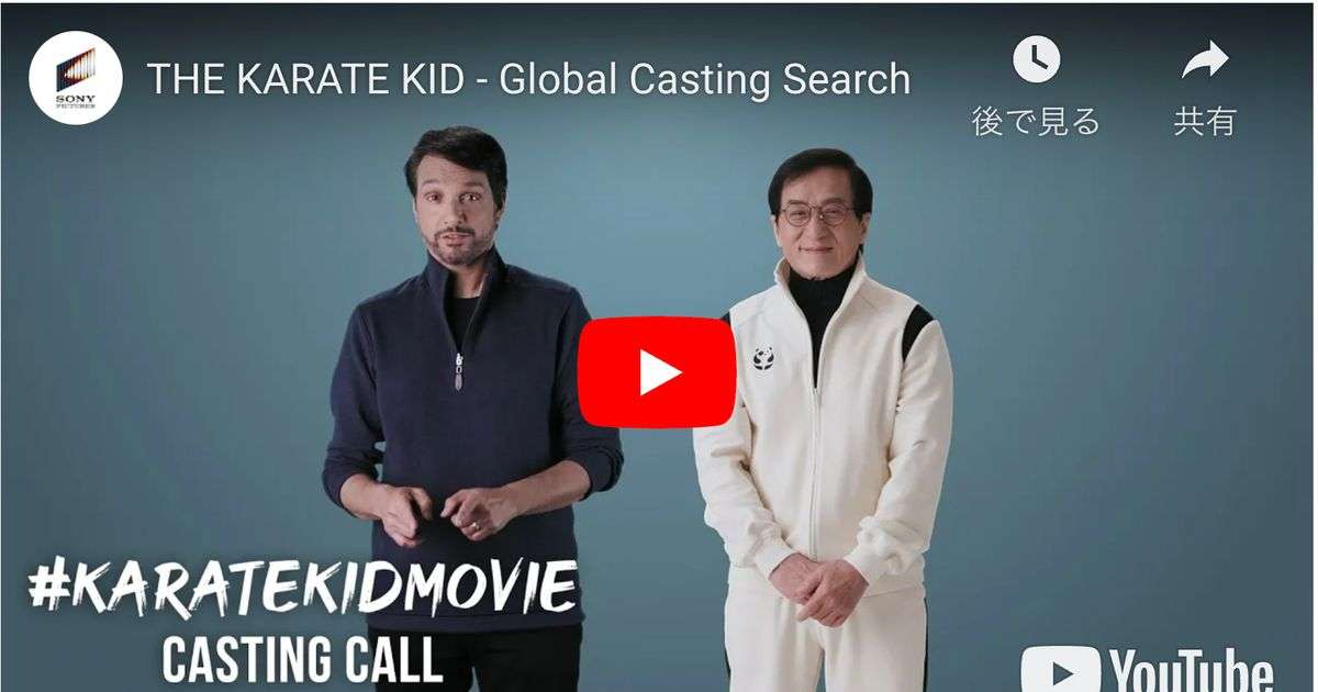 『ベスト・キッド』新作映画、ジャッキー・チェン＆ラルフ・マッチオが共演！2024年12月全米公開｜シネマトゥデイ