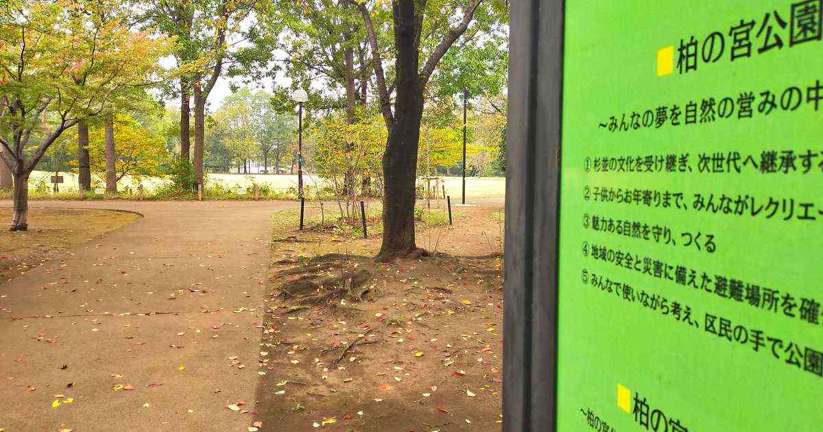 【「移民」と日本人】＜独自＞「神はあなたを殺す」　杉並区後援の交流イベントで外国人が区民に暴言 - 産経ニュース