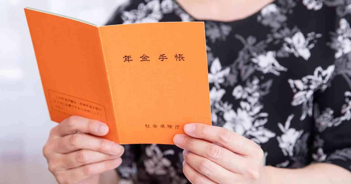 3割の女性が陥る　夫の没後“貧困”を防ぐ“年金繰り下げ”のすすめ | 女性自身