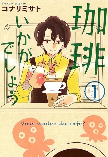 【アンチ厳禁】中村倫也さんのファンの方、お話しましょう
