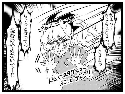 【女の悩み】生理痛改善したかもしれない！ : ミズムリズム Powered by ライブドアブログ