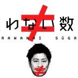 >>27ガルのパワースポットトピで見た川島から聞いてパンサーサンキューもその場所... | ガールズちゃんねる - Girls Channel -