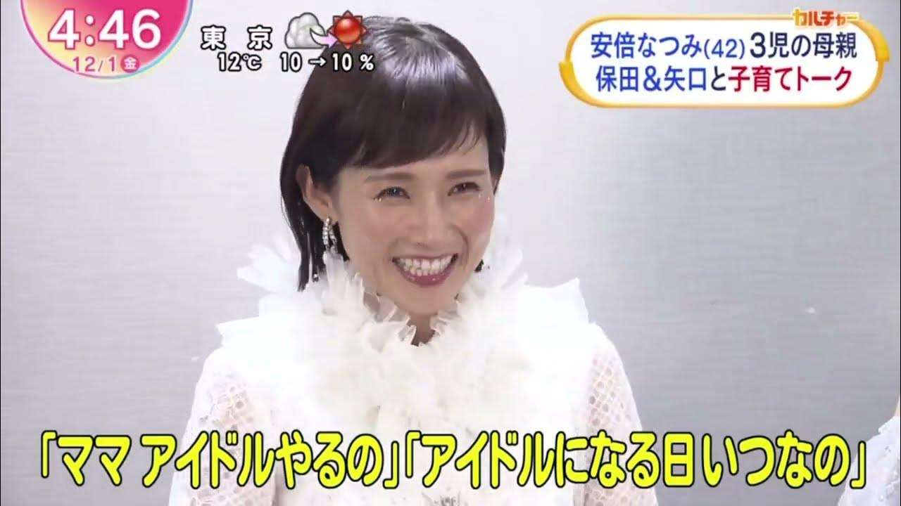 頬骨が張ってる人のヘアメイク