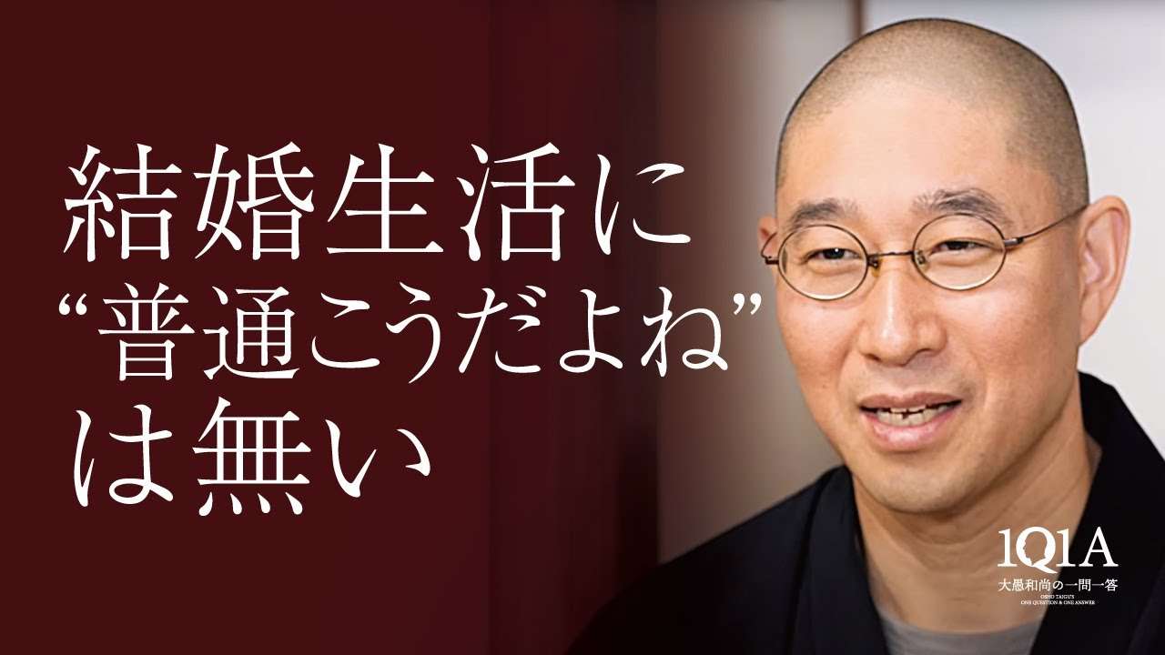 パートナーとの「心の通った関係」を築く方法 - YouTube