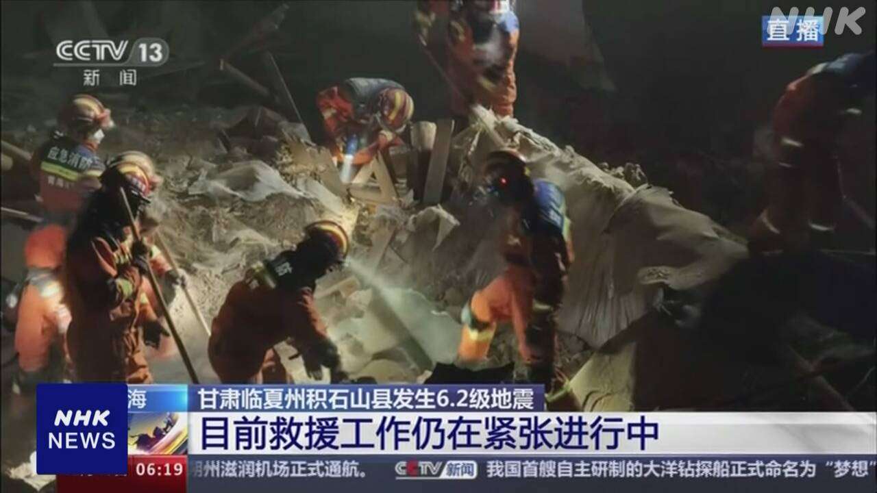 中国内陸部甘粛省で地震 111人死亡 さらに被害拡大のおそれ | NHK | 中国