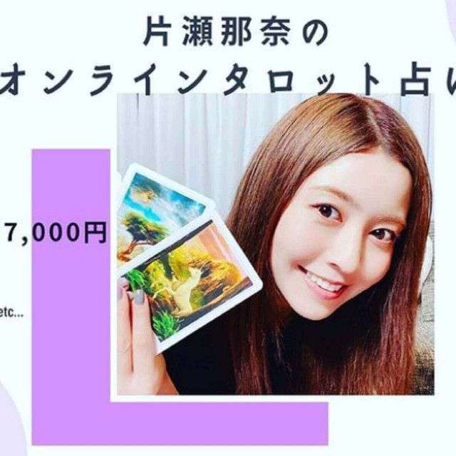 片瀬那奈、42歳の姿がオーラ健在！さらさらロング＆指輪もキラリ…「週5勤務」会社員に転身が話題