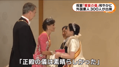 神社で神前式された人
