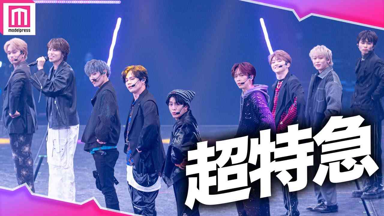 【LIVE】超特急「超えてアバンチュール」「NEW WORLD」 披露！元気＆クールなダンスのギャップで魅了『KROSS vol. 2』 - YouTube