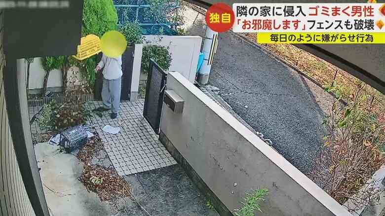 ゴミをまく隣人男性　直撃に「ガタガタ言うな！ちゃんと報道せい」　ほぼ毎日“嫌がらせ”　被害者のガレージを無断で物置にも